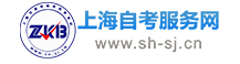 上海自考_上海自學(xué)考試網(wǎng)